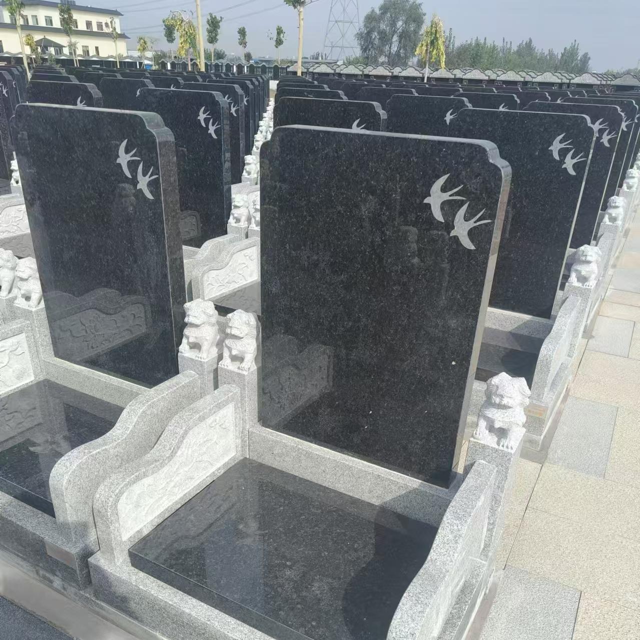 墓型